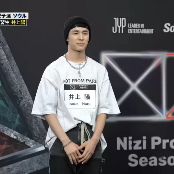 Haru (NEXZ) Profile, Age, Birthday, Height, & Facts