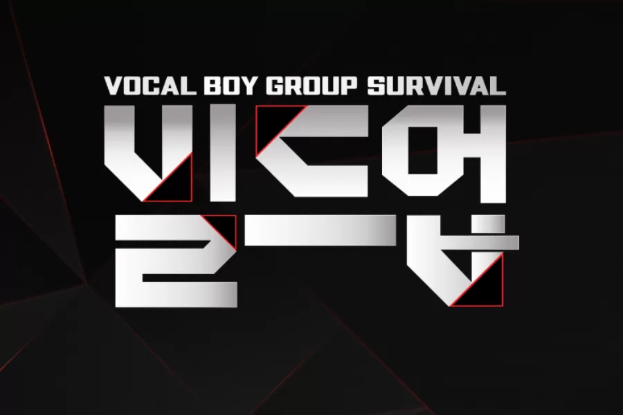 Build Up (Vocal Boy Group Survival Show)