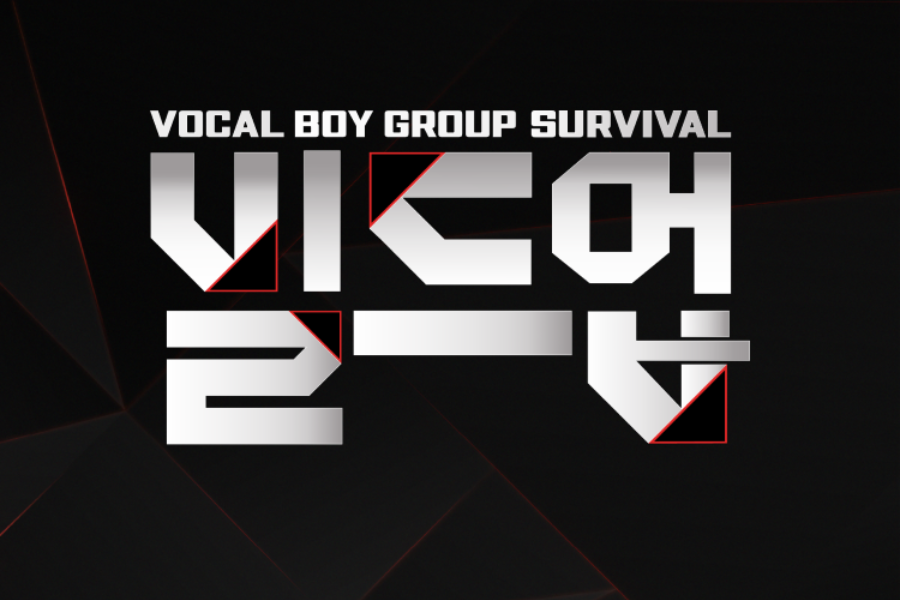 Build Up (Vocal Boy Group Survival Show)