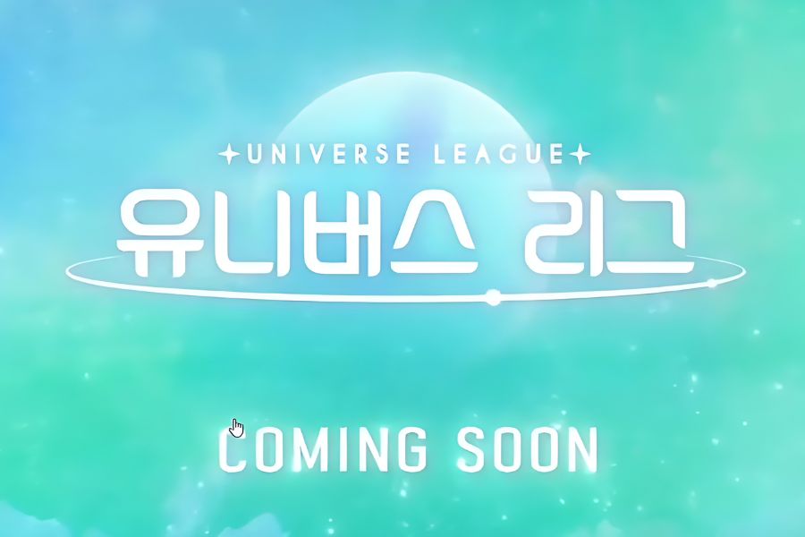 Universe League
