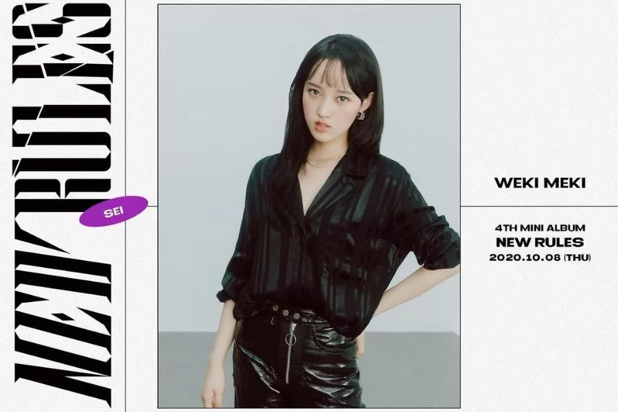 Sei (Weki Meki)