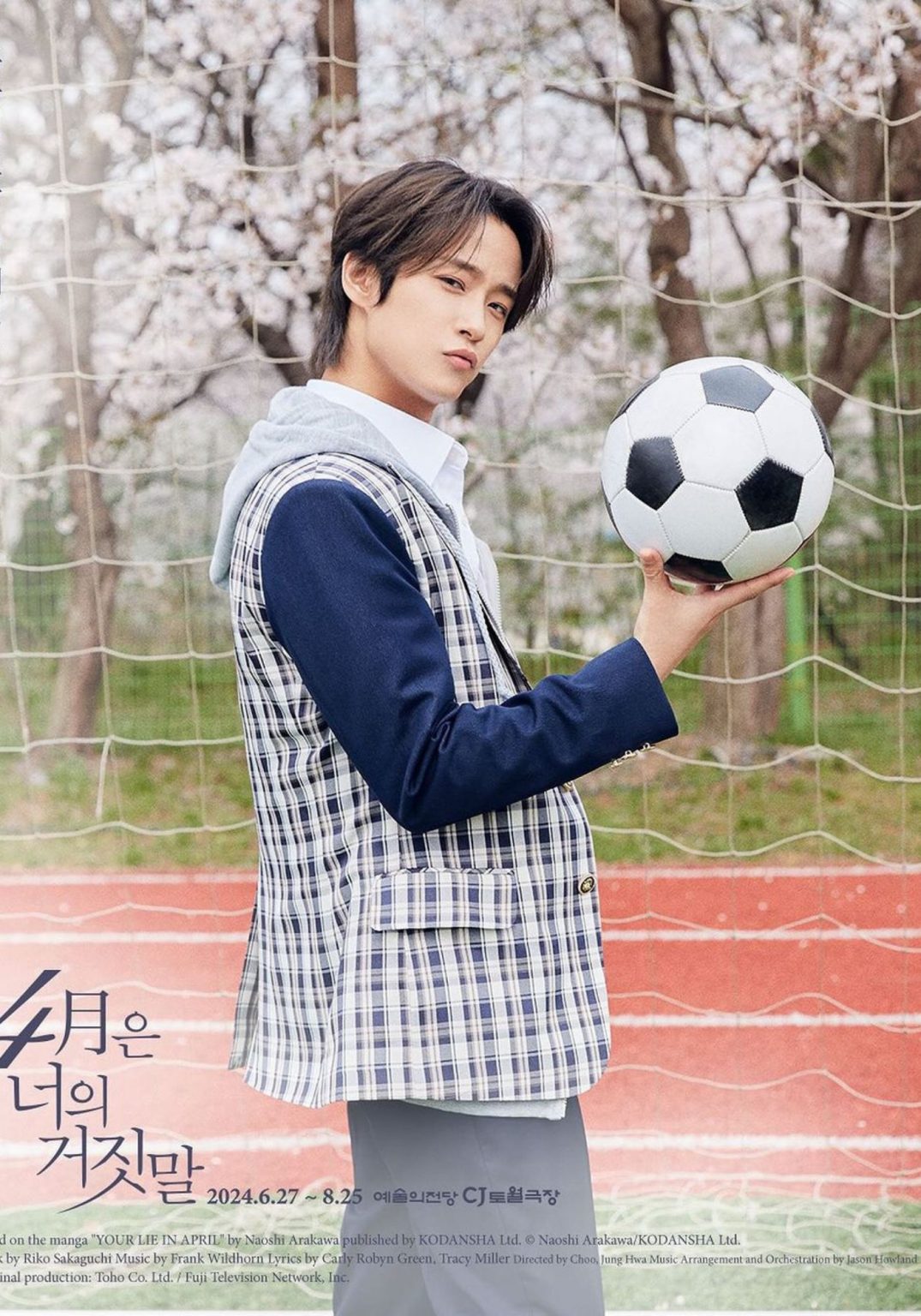 Lee Jae Jin (FTISLAND) Profile, Age, Height, & Facts