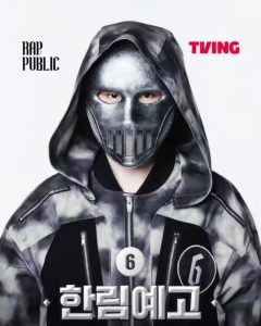 RAP:PUBLIC Contestants Profile (Updated Facts!)