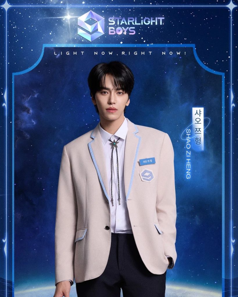 POLARIX Members Profile, Ages, Heights, & (Updated Facts!)