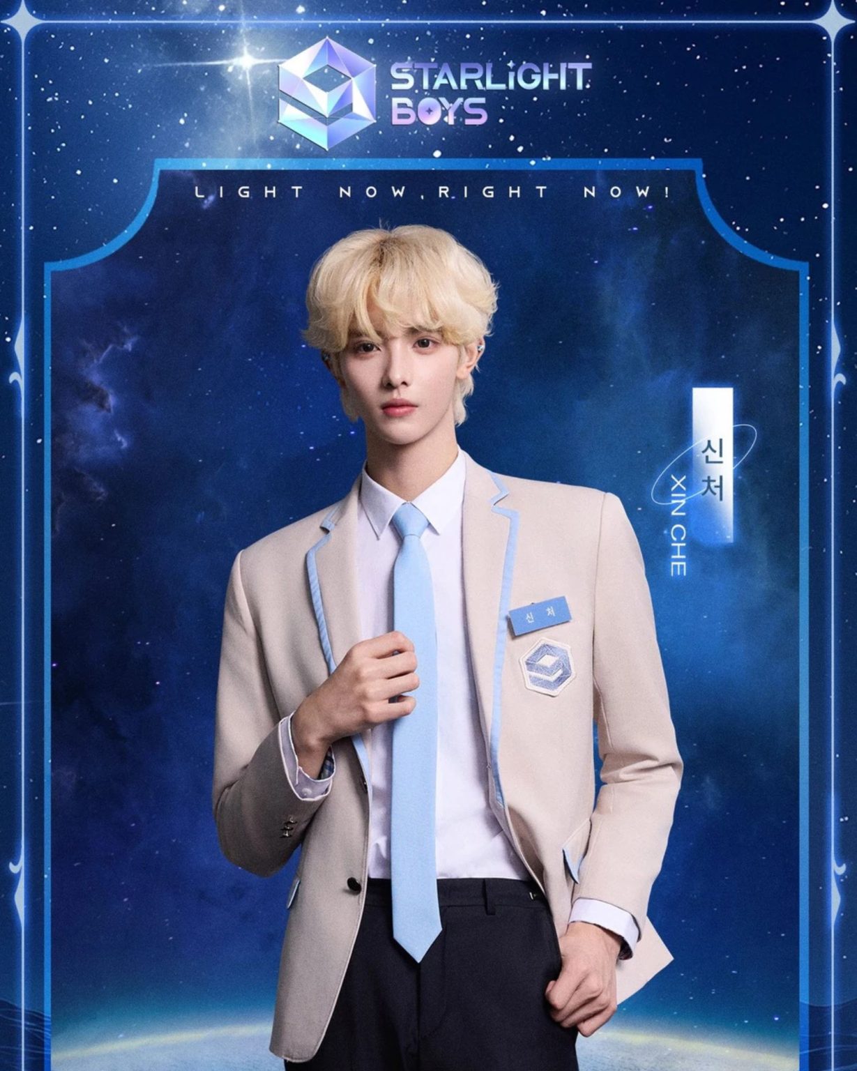 POLARIX Members Profile, Ages, Heights, & (Updated Facts!)