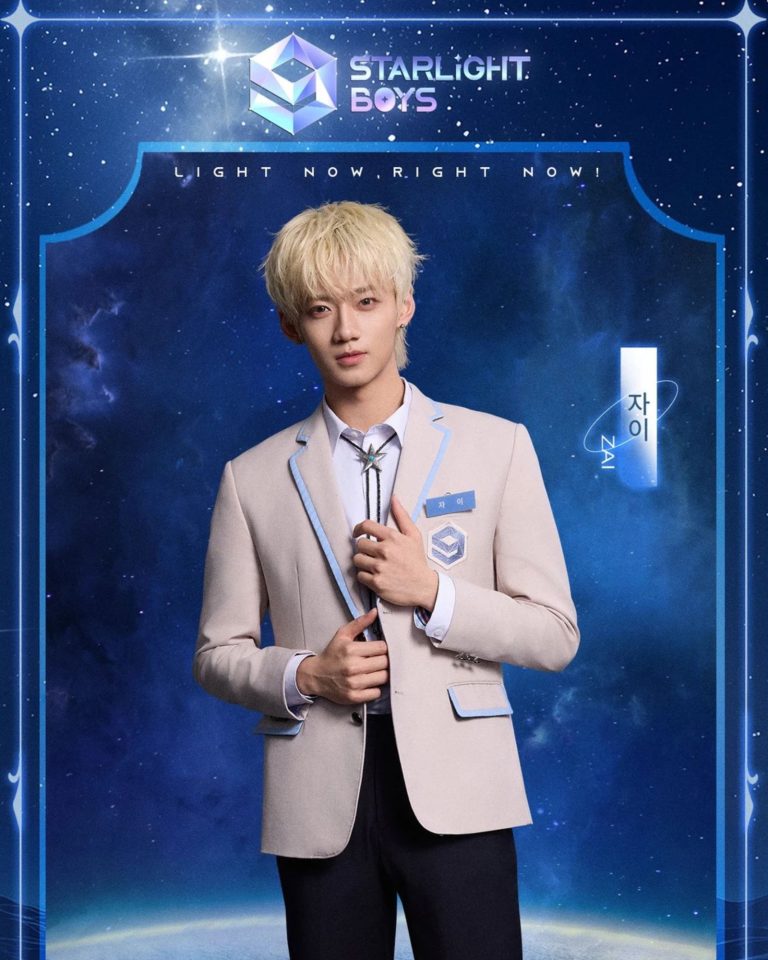 POLARIX Members Profile, Ages, Heights, & (Updated Facts!)