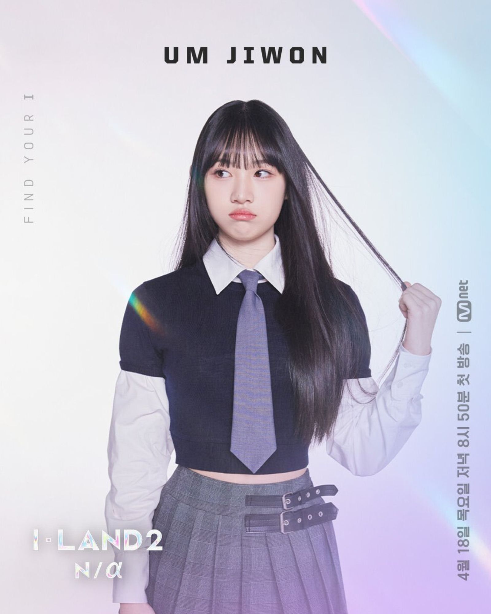 Um Jiwon (H1GHR Music Girls)