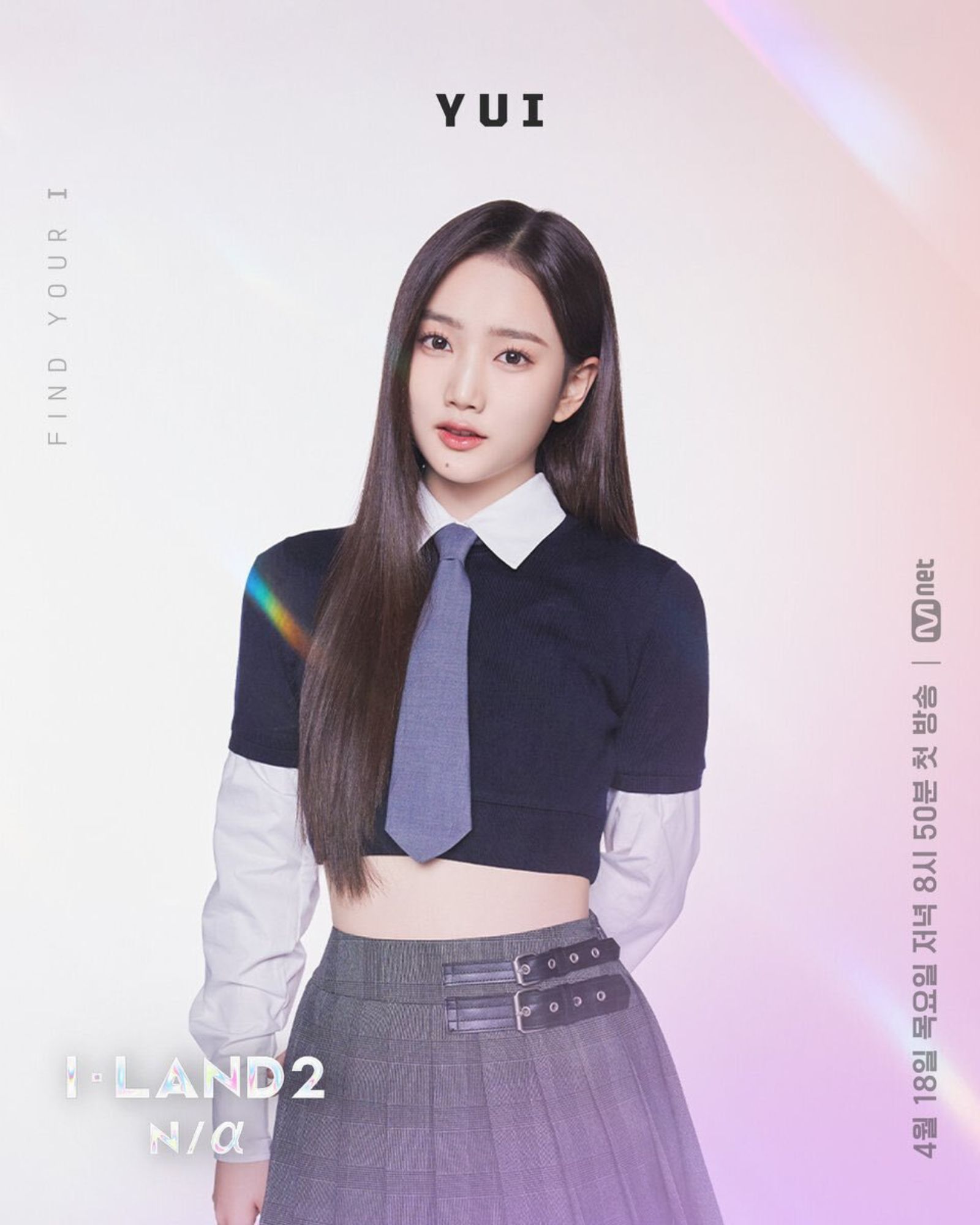 Yui (H1GHR Music Girls)