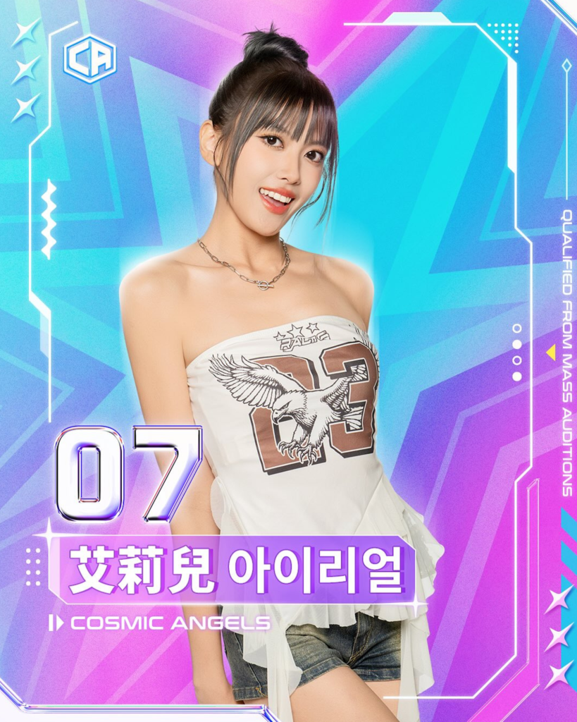 Betty (COSMICANGELS SURVIVAL SHOW)