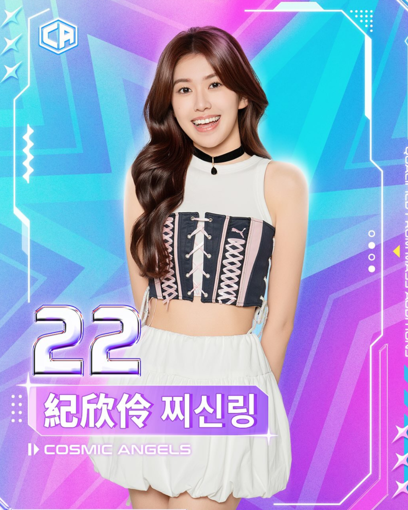 Cindy (COSMICANGELS SURVIVAL SHOW)