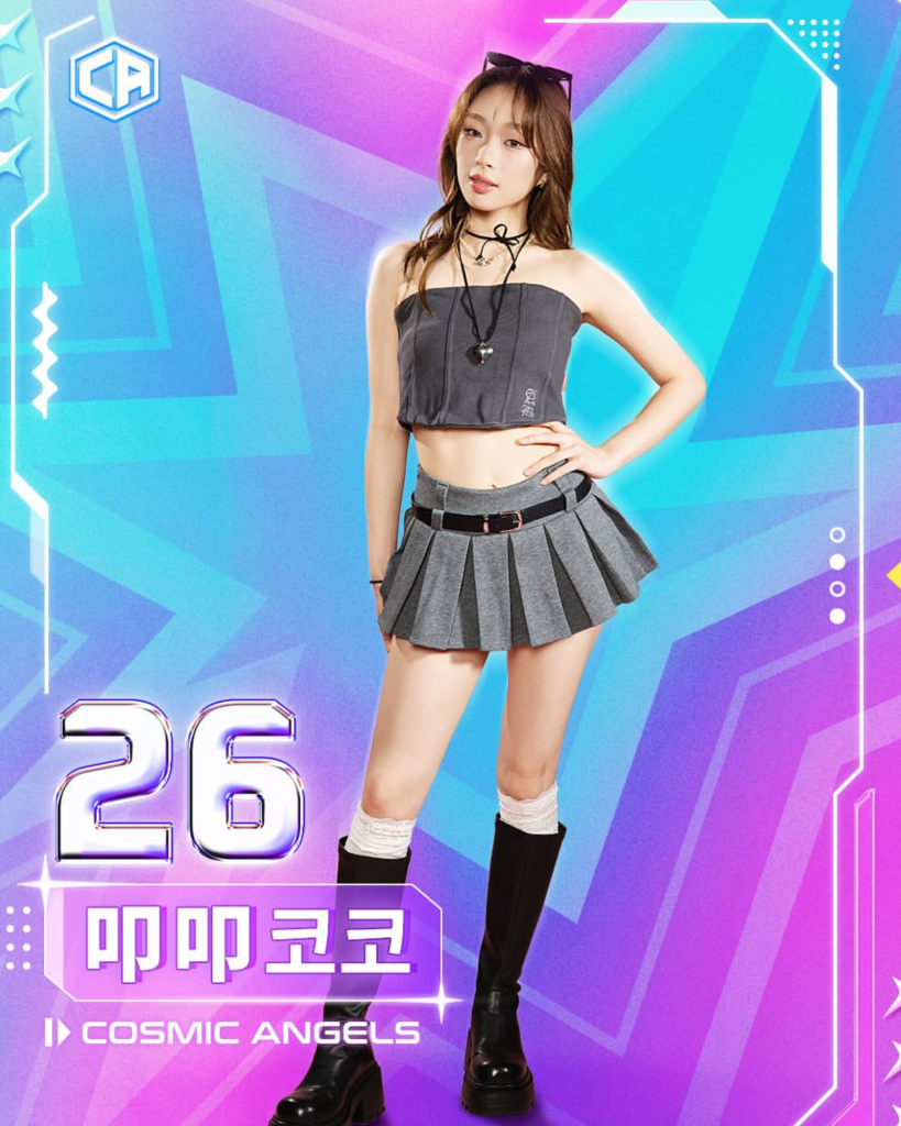 Coco (COSMICANGELS SURVIVAL SHOW)