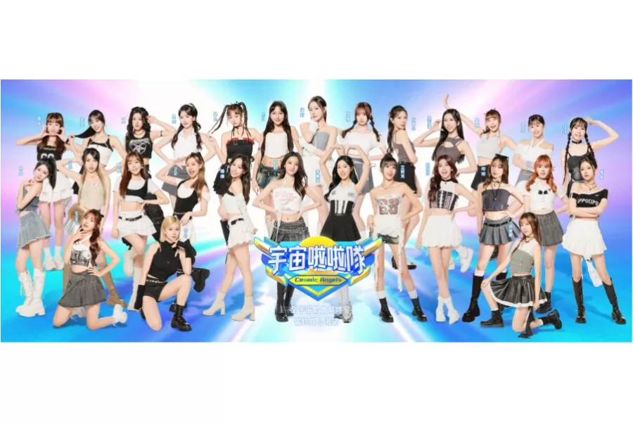 COSMICANGELS SURVIVAL SHOW Members