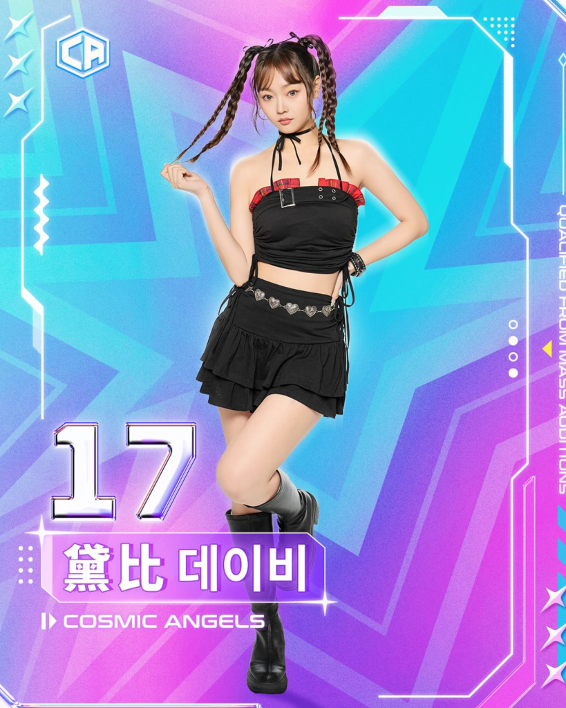 Debi (COSMICANGELS SURVIVAL SHOW)