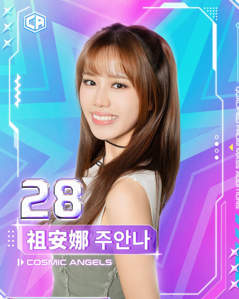 Joanna (COSMICANGELS SURVIVAL SHOW)