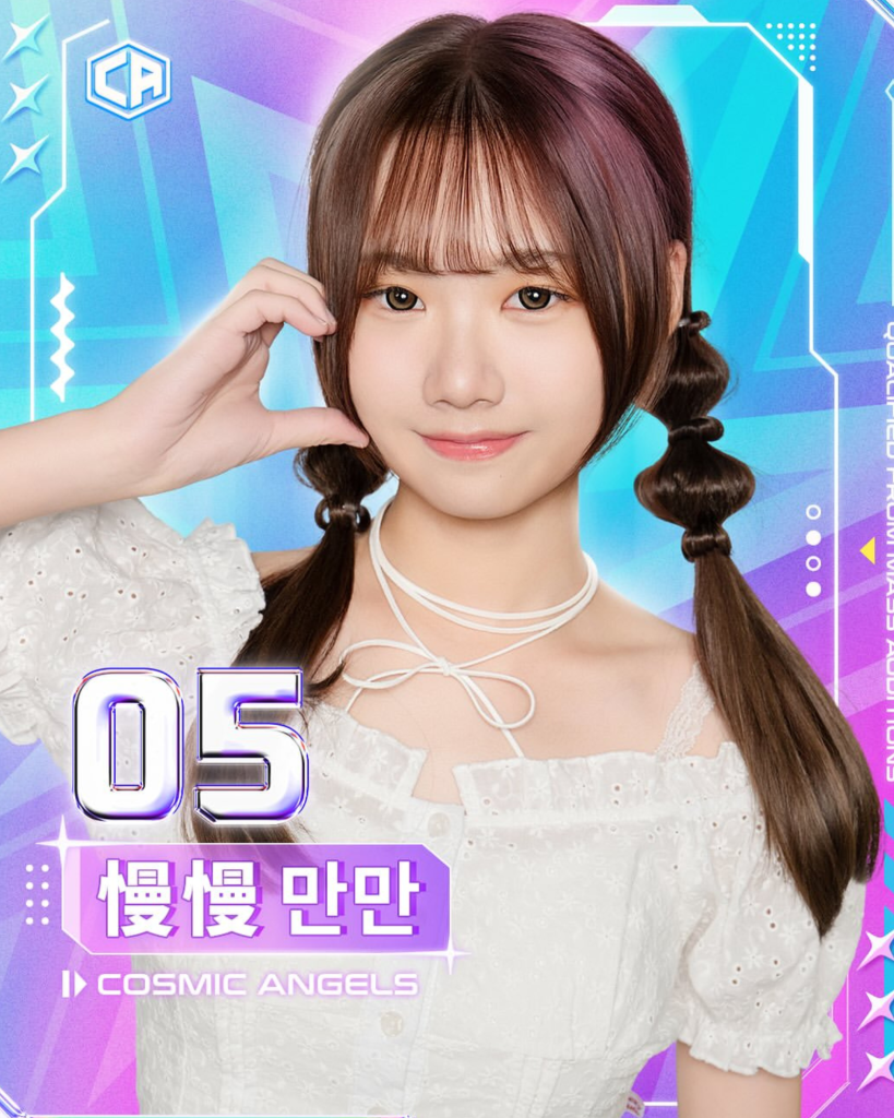 Riiko (COSMICANGELS SURVIVAL SHOW)