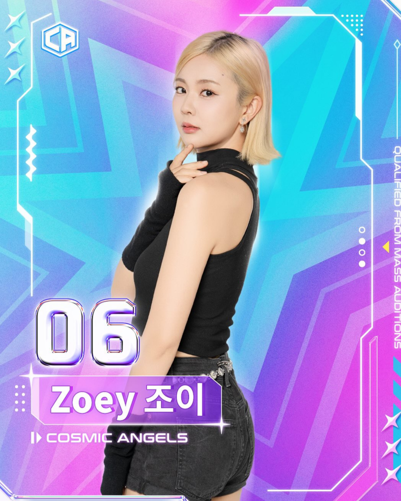 Zoey (COSMICANGELS SURVIVAL SHOW)