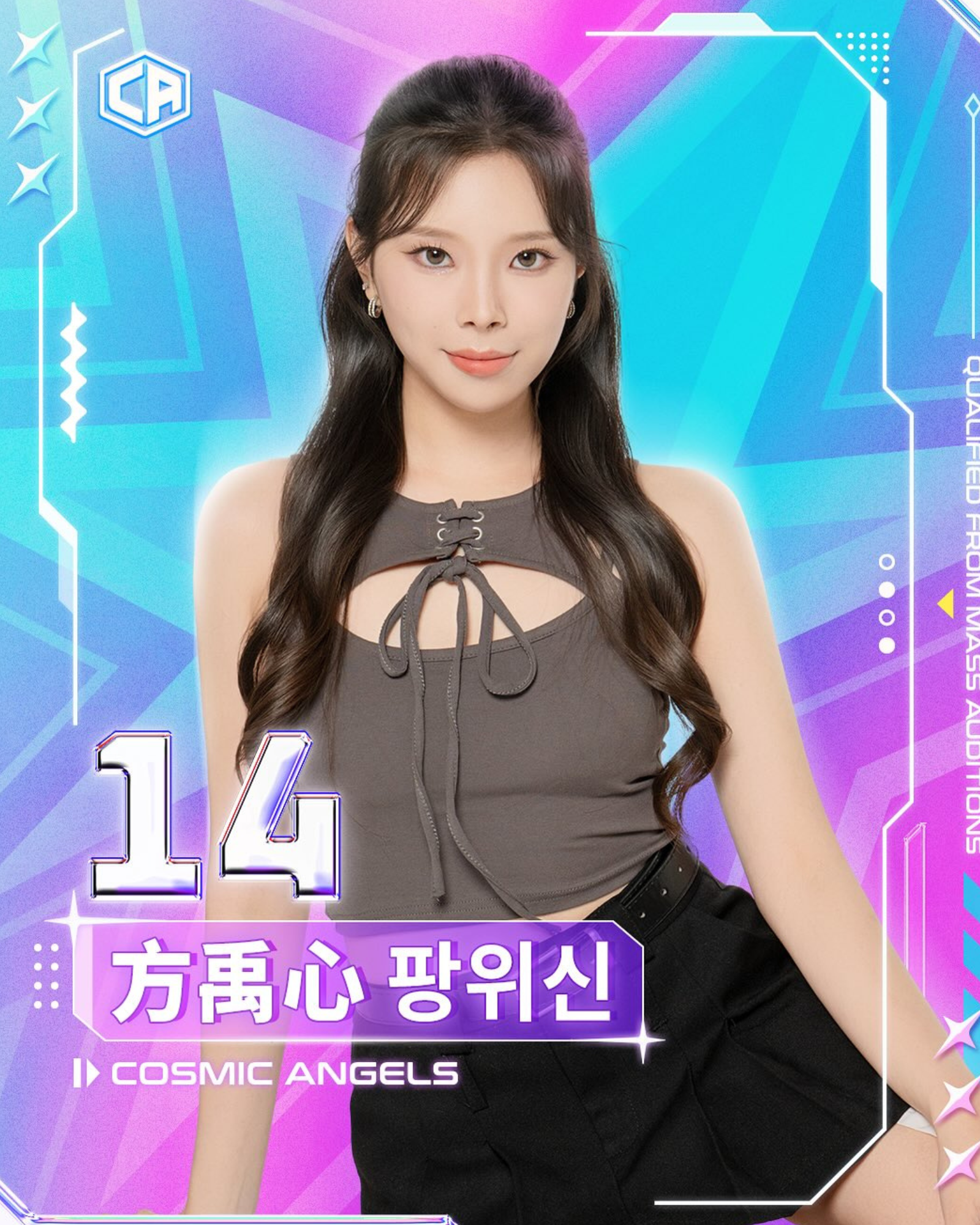 Stephanie (COSMIC ANGELS SURVIVAL SHOW)